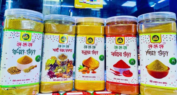 মসলা কম্বো -২৫০ গ্রাম প্যাক