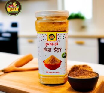 স্পেশাল জিরা গুড়া