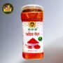 শুকনো মরিচের গুড়া