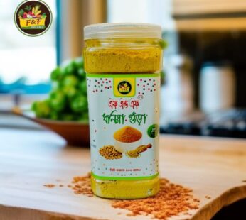 ধনিয়ার গুঁড়া