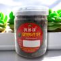 রোজেলা চা