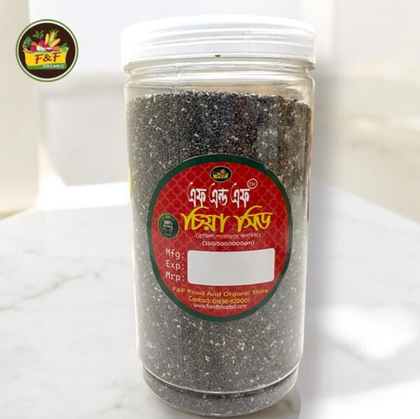 Chia Seed:চিয়া সিড-1kg