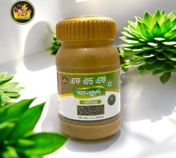 জংলি আলকুশি পাউডার-100gm