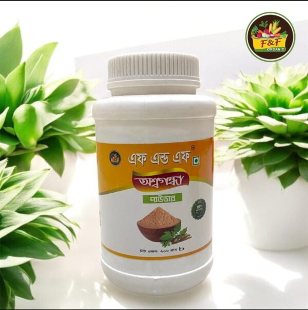 অশ্বগন্ধা পাউডার -200gm